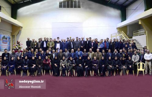 مراسم اختتامیه و اهدا جوایز تیمهای برتر مسابقات ورزشی دهه فجر برق منطقه ای گیلان