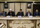 طرح هادی ۱۲ روستای حاشیه سد لاسک تهیه شود/ساخت پل سیاهمزگی شتاب بیشتری میگیرد طرح هادی ۱۲ روستای حاشیه سد لاسک تهیه شود/ساخت پل سیاهمزگی شتاب بیشتری میگیرد