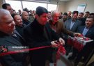 افتتاح 4 طرح هادی روستایی،یک مرغداری و ساختمان تامین اجتماعی در انزلی افتتاح 4 طرح هادی روستایی،یک مرغداری و ساختمان تامین اجتماعی در انزلی
