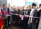 یک واحد صنعتی نساجی در شهرستان شفت به بهره برداری رسید یک واحد صنعتی نساجی در شهرستان شفت به بهره برداری رسید
