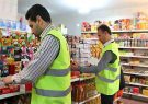 انجام ۹۳۳ مورد بازرسی از اصناف شهرستان شفت