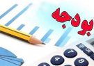 کلیات لایحه بودجه سال آینده تصویب شد کلیات لایحه بودجه سال آینده تصویب شد