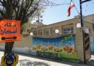 مدارس گیلان میزبان، پذیرایی از مسافران تابستانی مدارس گیلان میزبان، پذیرایی از مسافران تابستانی
