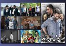 نوروز امسال برای تماشای کدام فیلم ها به سینما برویم/از فیلم نوید محمد زاده و پیمان معادی تا بازی مشترک مدیری و گلزار نوروز امسال برای تماشای کدام فیلم ها به سینما برویم/از فیلم نوید محمد زاده و پیمان معادی تا بازی مشترک مدیری و گلزار