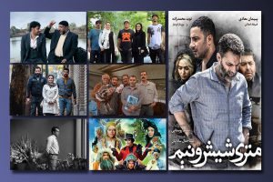 نوروز امسال برای تماشای کدام فیلم ها به سینما برویم/از فیلم نوید محمد زاده و پیمان معادی تا بازی مشترک مدیری و گلزار
