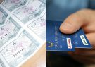 توزیع بن کارت کالا برای کارگران/دستمزد در سال 98 باید به3 میلیون 760 هزار تومان نزدیک شود توزیع بن کارت کالا برای کارگران/دستمزد در سال 98 باید به3 میلیون 760 هزار تومان نزدیک شود