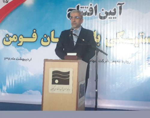 افتتاح سد باغبانان فومن با حضور وزیر نیرو
