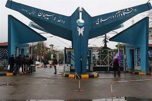 انتشار بیش از 80 مقاله توسط اساتید و دانشجویان دانشگاه آزاد لاهیجان