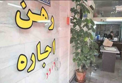 رکود بازار مسکن ایران در دوگانه ترامپ و بایدن/نتیجه انتخابات آمریکا چه تأثیری بر قیمت مسکن می گذارد؟
