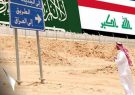 دلیل سرمایه گذاری های بی سابقه عربستان در عراق چیست؟ دلیل سرمایه گذاری های بی سابقه عربستان در عراق چیست؟