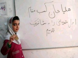 اهدای عضو نوجوان گیلانی به 3 بیمار زندگی بخشید