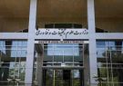 دانشگاه های غیردولتی تا پایان امسال تجمیع می شوند دانشگاه های غیردولتی تا پایان امسال تجمیع می شوند