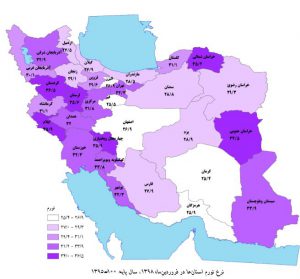 انتشار شاخص قیمت کالاها و خدمات مصرفی خانوارهای گیلانی