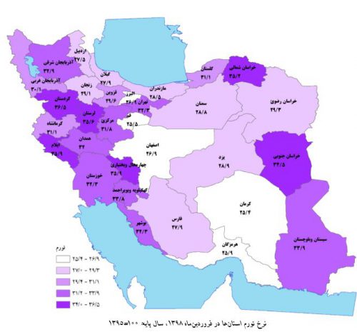 انتشار شاخص قیمت کالاها و خدمات مصرفی خانوارهای گیلانی
