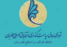 اصلاحطلبان در انتخابات مجلس ائتلاف نمیکنند/ مردم انگیزهشان را از دست دادهاند اصلاحطلبان در انتخابات مجلس ائتلاف نمیکنند/ مردم انگیزهشان را از دست دادهاند