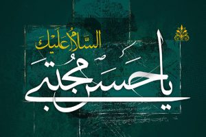 برگزاری جشن ولادت امام حسن (ع) در ۲۵۴ بقعه متبرکه گیلان