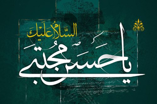 برگزاری جشن ولادت امام حسن (ع) در ۲۵۴ بقعه متبرکه گیلان