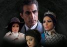 سریال «معمای شاه» و «از یاد رفته ها» دقیقه ای تا 30 میلیون تومان از جیب مردم خرج کردند! سریال «معمای شاه» و «از یاد رفته ها» دقیقه ای تا 30 میلیون تومان از جیب مردم خرج کردند!
