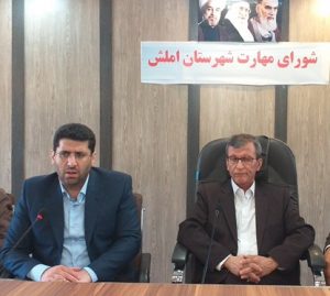 تلاش برای توسعه منبع چند درآمدی در روستاها/مهارت آموزی در املش باید نیازسنجی شود