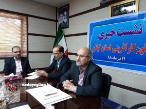 مصادره 80 شرکت در سال های گذشته/دومین کافه کارآفرینی گیلان تاسیس می شود