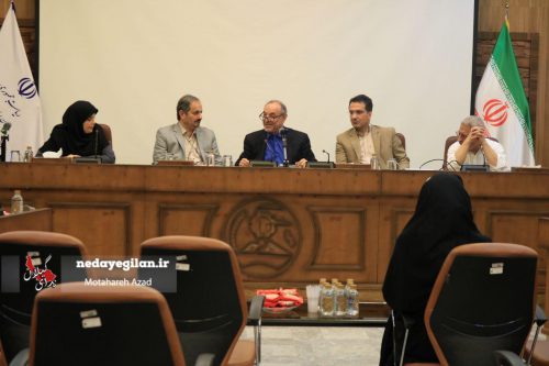 چهل و هشتمین نشست تخصصی توسعه سازمان مدیریت و برنامه ریزی گیلان