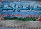 بیش از 63 هزار نفر در مراکز رفاهی فرهنگیان گیلان اسکان داده شدند بیش از 63 هزار نفر در مراکز رفاهی فرهنگیان گیلان اسکان داده شدند