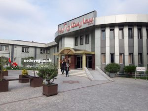 ماجرای اعتصاب کارکنان بیمارستان آریای رشت چیست/کاهش حقوق برخی از پرسنل با ثابت شدن شیفت های کاری