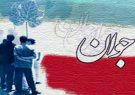 اشتغال مهمترین مطالبه جوانان است/عدم پاسخگویی به مطالبات جوانان به مشکلات اجتماعی دامن می زند اشتغال مهمترین مطالبه جوانان است/عدم پاسخگویی به مطالبات جوانان به مشکلات اجتماعی دامن می زند