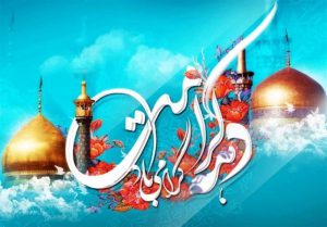 برگزاری جشن‌های دهه کرامت در ۳۸۲ بقعه گیلان