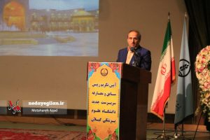 نوبت دهی درمانگاه های گیلان تلفنی شد/با 4401 وقت ویزیت بگیرید