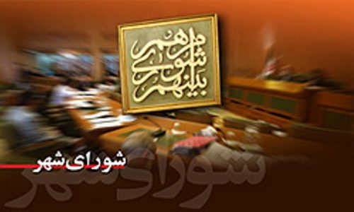 اسماعیل حاجی پور رییس شد/جذب به عنوان سخنگو انتخاب شد