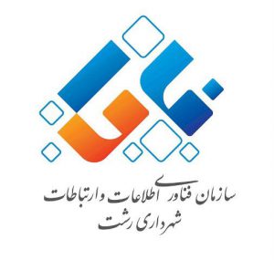 شهرداری رشت استفاده از آنتی ویروس ایرانی را به جای آنتی ویروس خارجی در دستور کار قرار داد