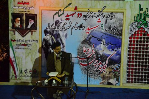 گزارش تصویری مراسم سالگشت تدفین دوشهید گمنام ویادواره ۹شهید والامقام شهر تاریخی ماسوله