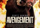دانلود آهنگ فیلم avengement 2019 |موسیقی متن فیلم avengement 2019 دانلود آهنگ فیلم avengement 2019 |موسیقی متن فیلم avengement 2019
