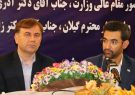 توسعه روزانه 20 روستا در ارتباطات توسعه روزانه 20 روستا در ارتباطات