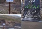 بازسازی بقعه متبرکه آقا سید محمد شمس الدین در روستای ییلاقی دولی چال ماسوله بازسازی بقعه متبرکه آقا سید محمد شمس الدین در روستای ییلاقی دولی چال ماسوله