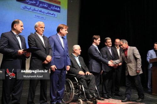 گزارش تصویری همایش تجلیل از اصحاب رسانه استان گیلان