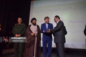 گزارش تصویری مراسم معارفه فرماندار جدید لنگرود