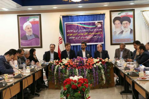 رونق گردشگری نیازمند توسعه ارتباطات و فناوری اطلاعات است
