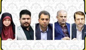 روسای کمیسیون‌های شورای اسلامی شهر رشت انتخاب شدند