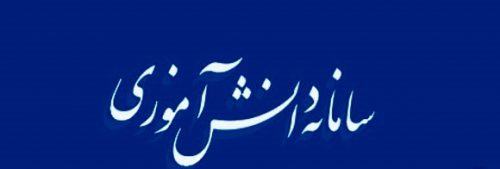 ثبت نام بیش از 350 هزار دانش آموز گیلانی در سامانه سناد