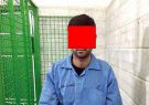 اقدام خجالتآور پسر دانشجو برای خوشگذرانی با بچه پولدارهای تهران اقدام خجالتآور پسر دانشجو برای خوشگذرانی با بچه پولدارهای تهران