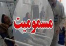 مسمومیت ۶۱ نفر در مراسم ترحیم در صومعه سرا مسمومیت ۶۱ نفر در مراسم ترحیم در صومعه سرا