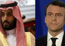 مکرون و بن سلمان تحولات منطقه را بررسی کردند مکرون و بن سلمان تحولات منطقه را بررسی کردند