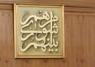 «یوسف نیرویی» شهردار ماسوله شد «یوسف نیرویی» شهردار ماسوله شد