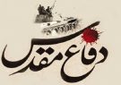 برگزاری 100 برنامه فرهنگی هفته دفاع مقدس در صومعه سرا برگزاری 100 برنامه فرهنگی هفته دفاع مقدس در صومعه سرا