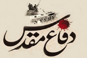 برگزاری 100 برنامه فرهنگی هفته دفاع مقدس در صومعه سرا