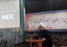 هراس دشمن از توان دفاعی ایران/ لزوم تقویت روحیه جهاد و ایثار هراس دشمن از توان دفاعی ایران/ لزوم تقویت روحیه جهاد و ایثار