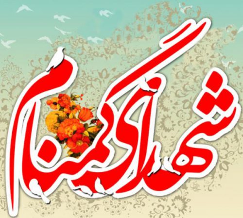 مشارکت خیرین ماسال در احداث یادمان شهدای گمنام ماسال