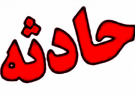 انحراف اتوبوس با ۹ زخمی در محور بردسکن به بجستان انحراف اتوبوس با ۹ زخمی در محور بردسکن به بجستان